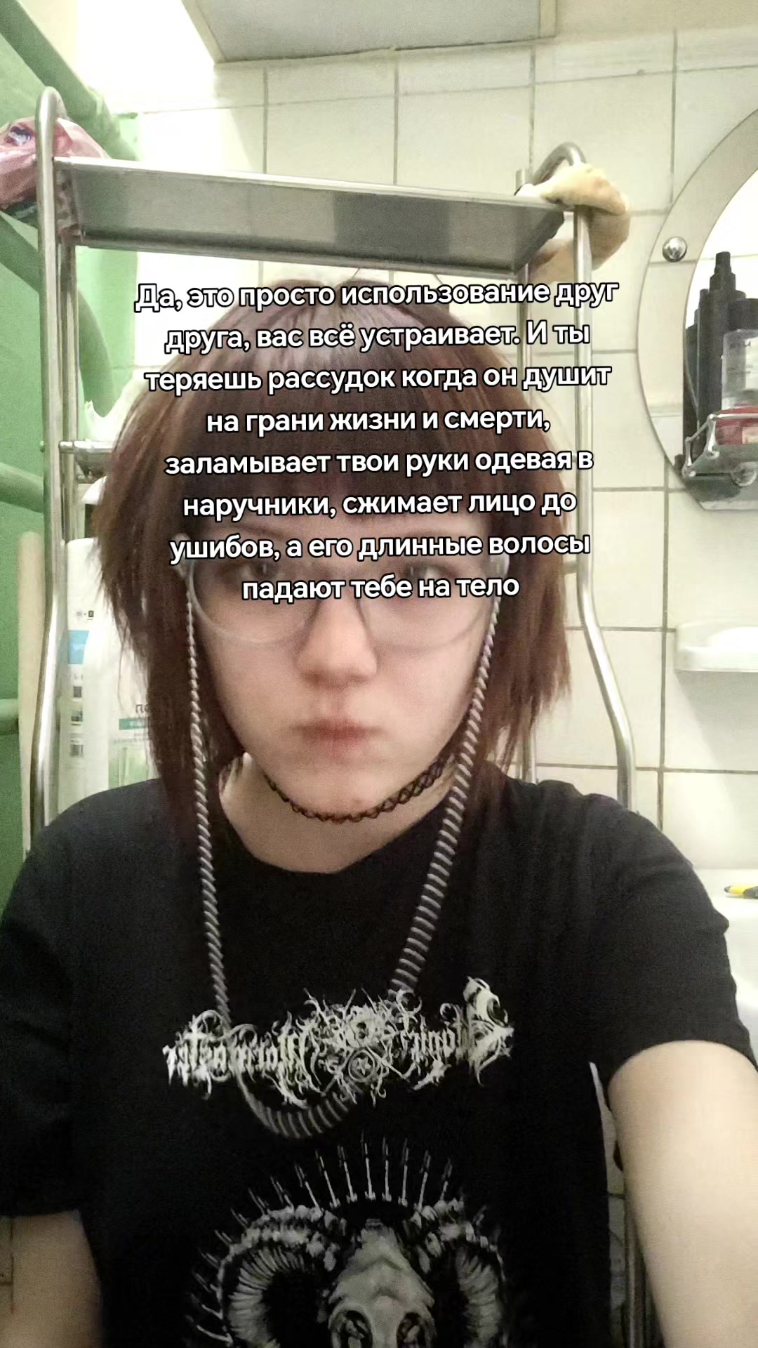 @death in sun