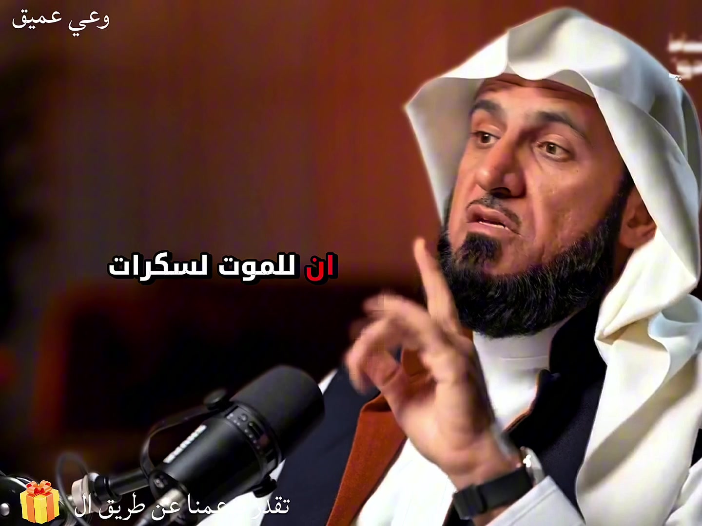 @وعي عميق