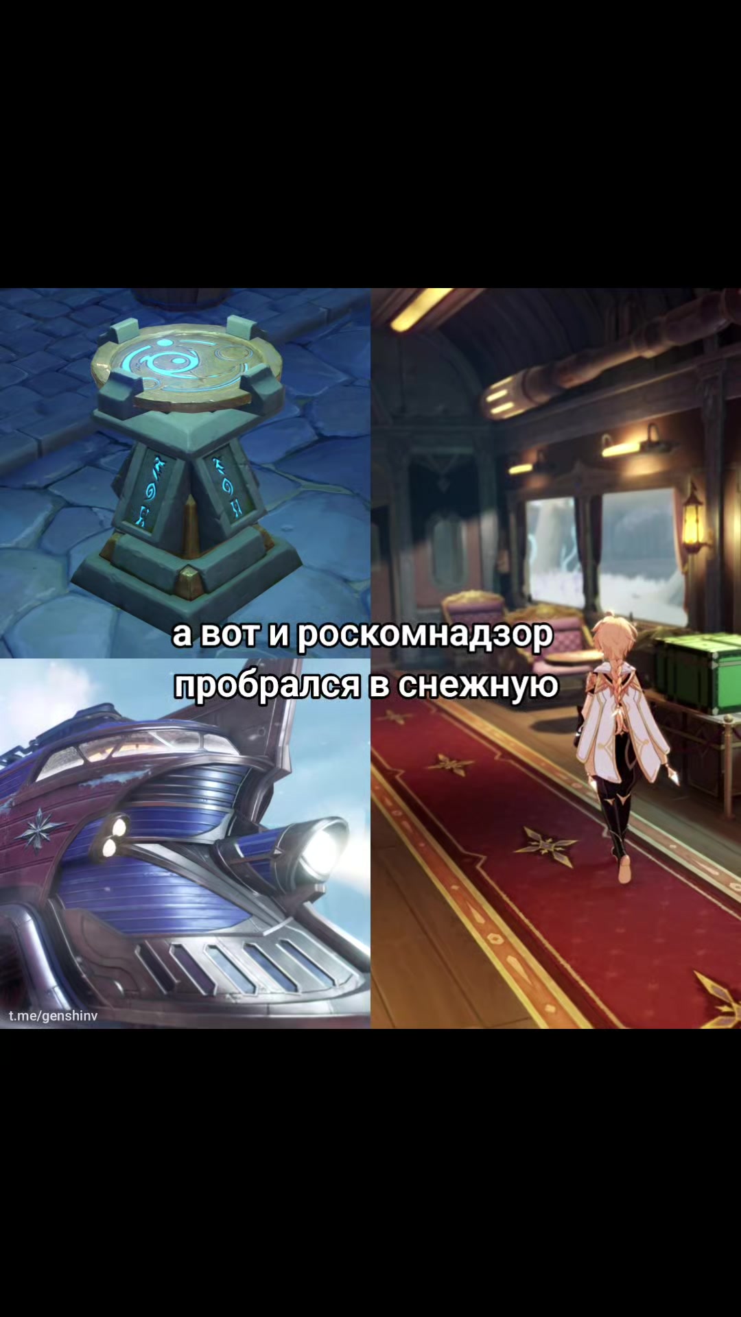 @бутерброд