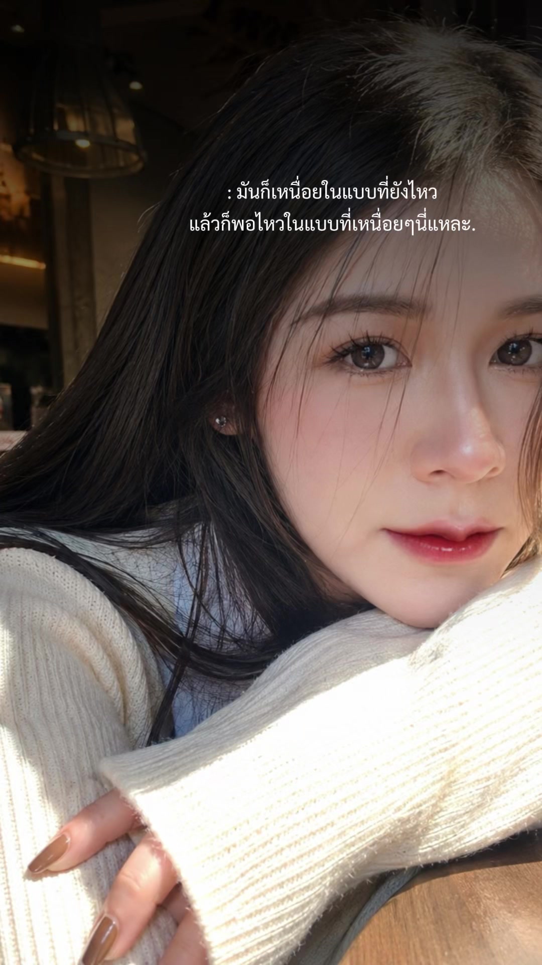 @Sunisa.🧡
