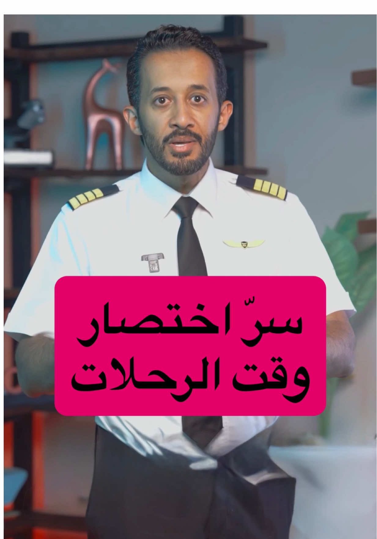 @Abdulaziz_Alshoail