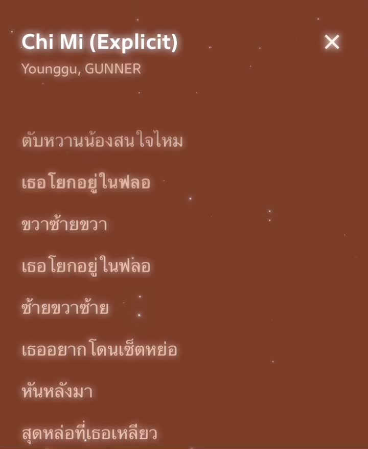 @ꜱᴏɴɢ