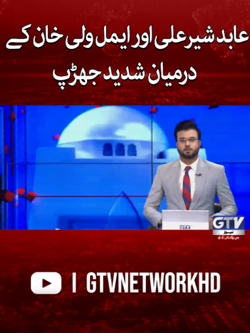 @GTV News