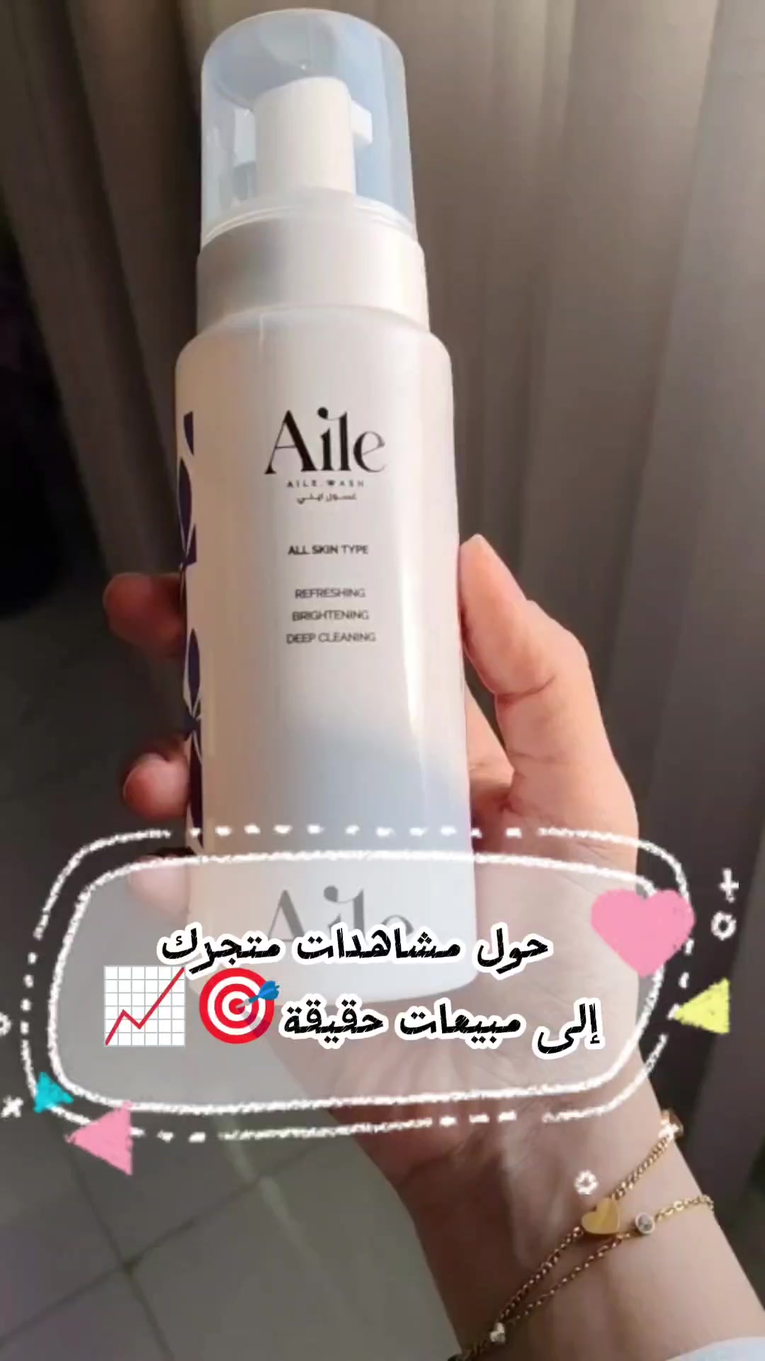 @سهى الحربي