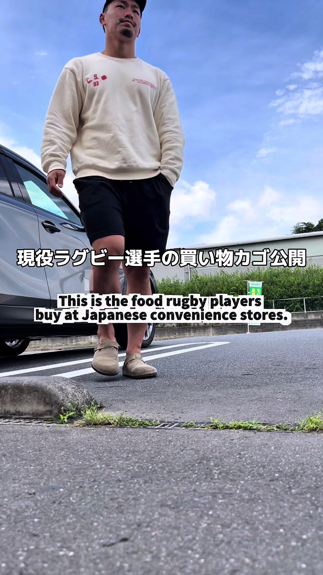 @TAICHI/プロラグビー選手
