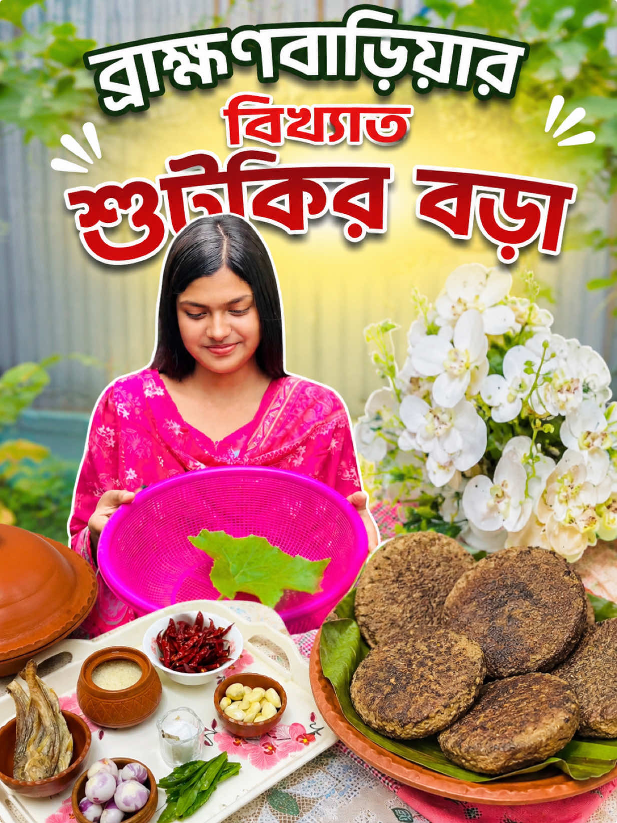 @Akhi Pakhi