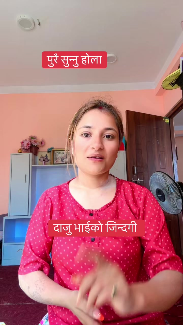@Durga Nepal