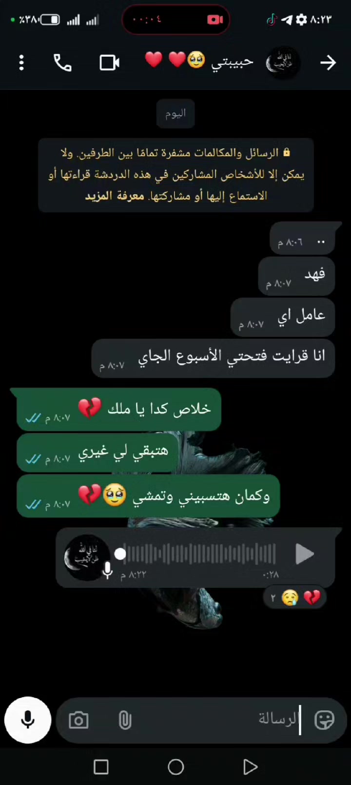 @فــــه̐⃝ــــ͢★ـــد الــبــلد😎