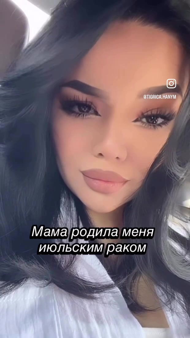 @🐅👑ТИГРИЦА ❤️ХАНЫМ👑🐅