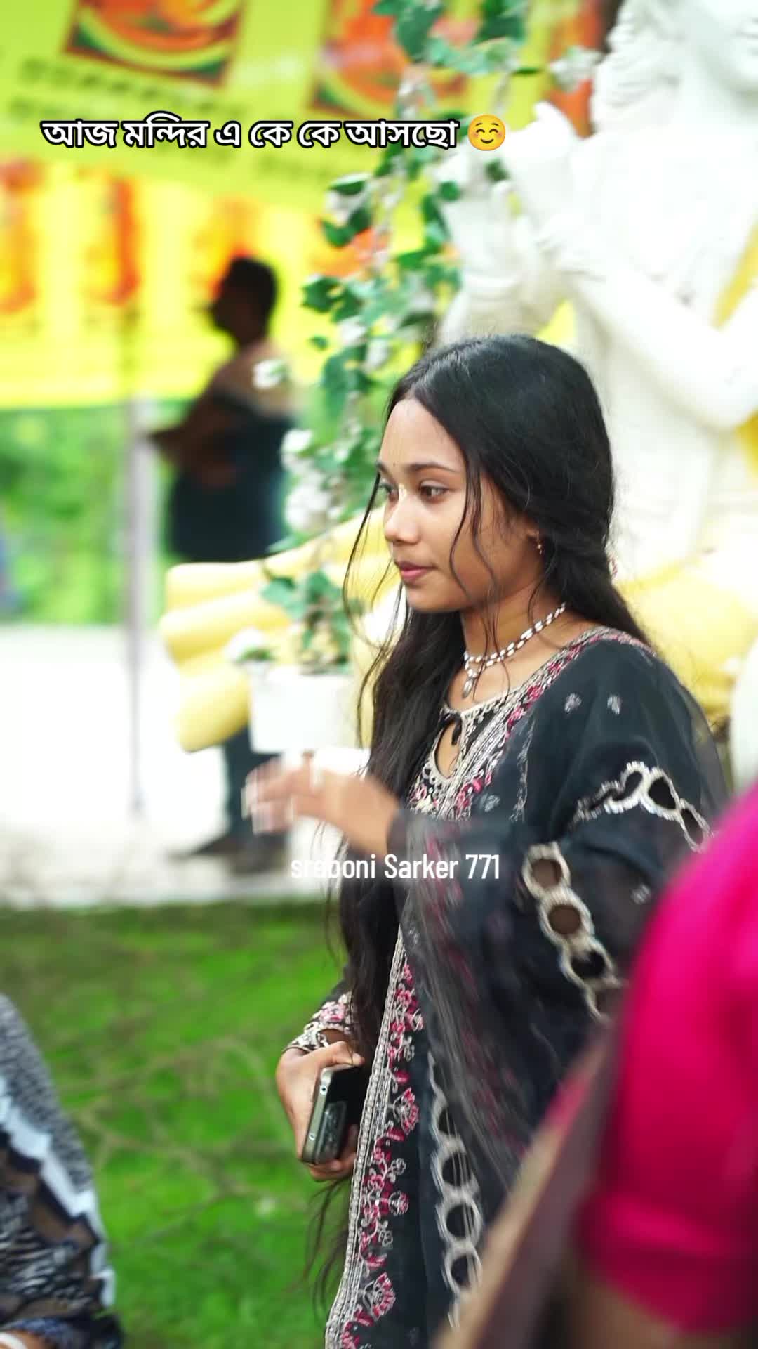 @🌼ভুতু🌼