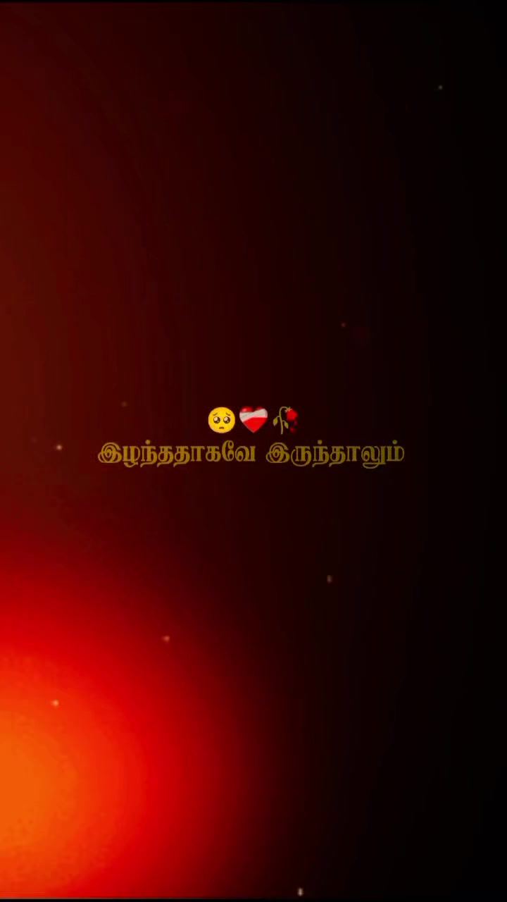 @💙அம்மா💙 பையன்👿 Yathu👿
