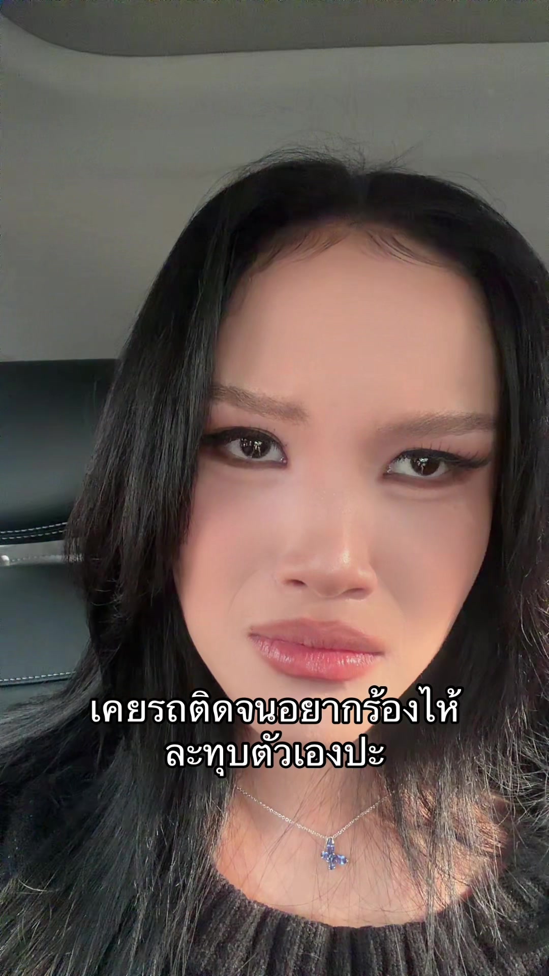 @มานิต้าเอง