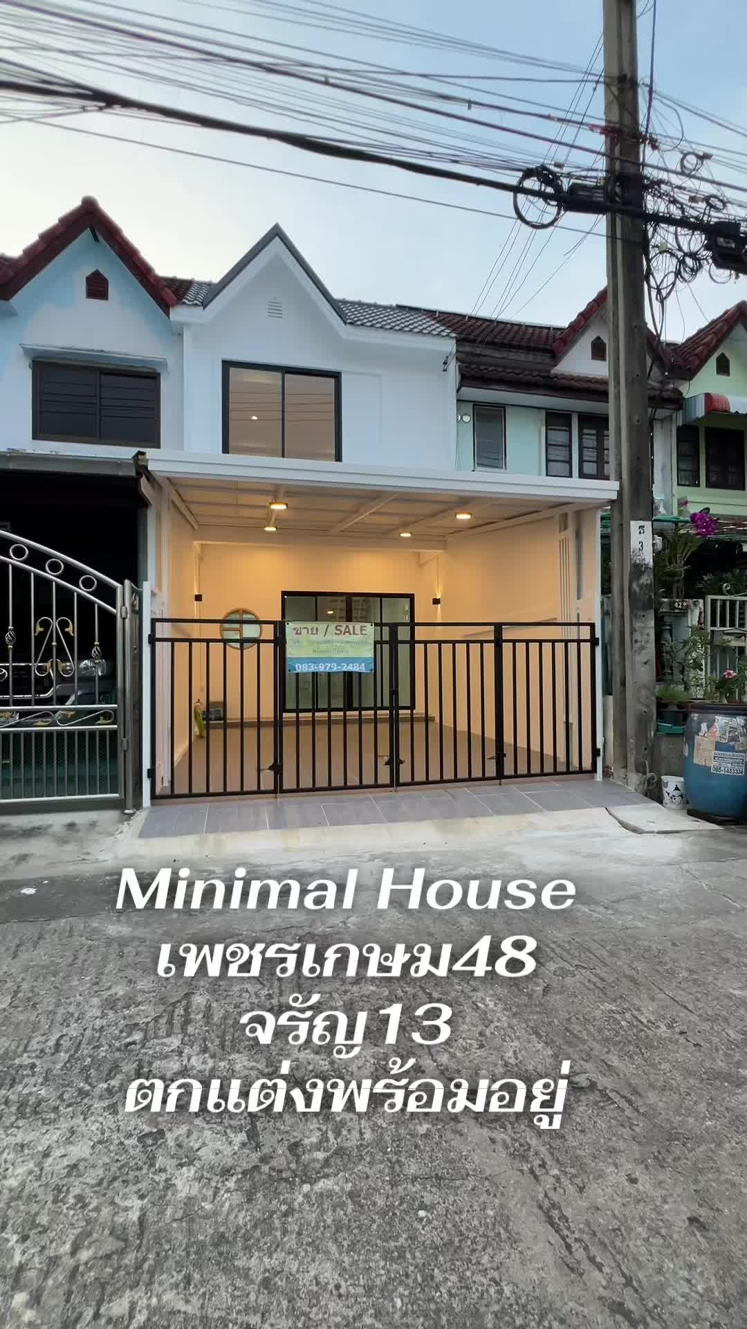 @Home2Hand บ้านมือสอง