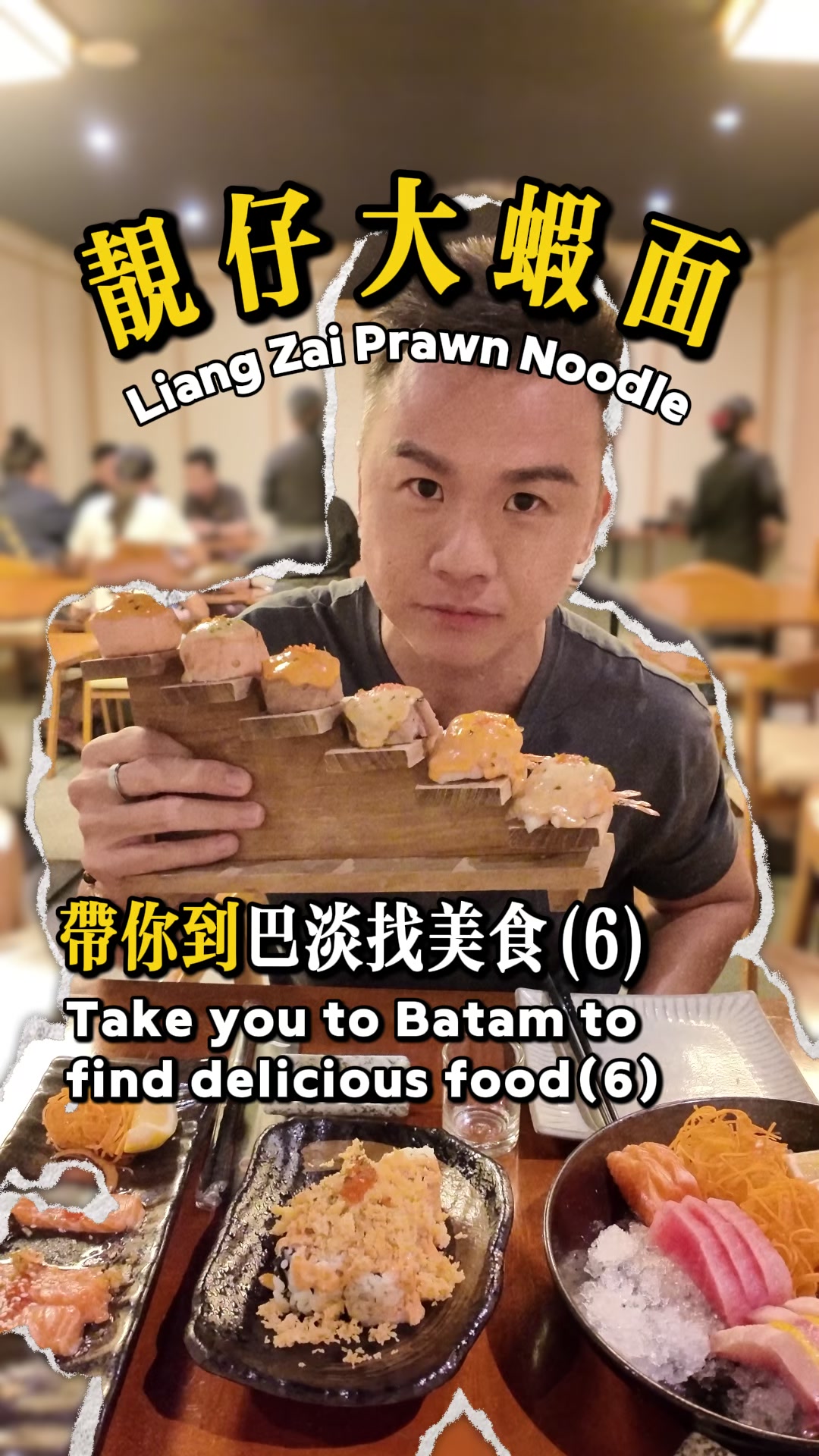 @liangzaiprawnnoodle