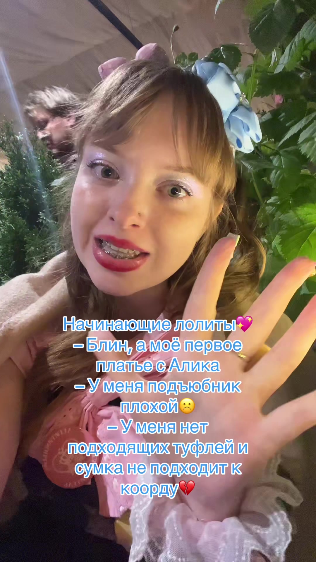 @Юбочка👛