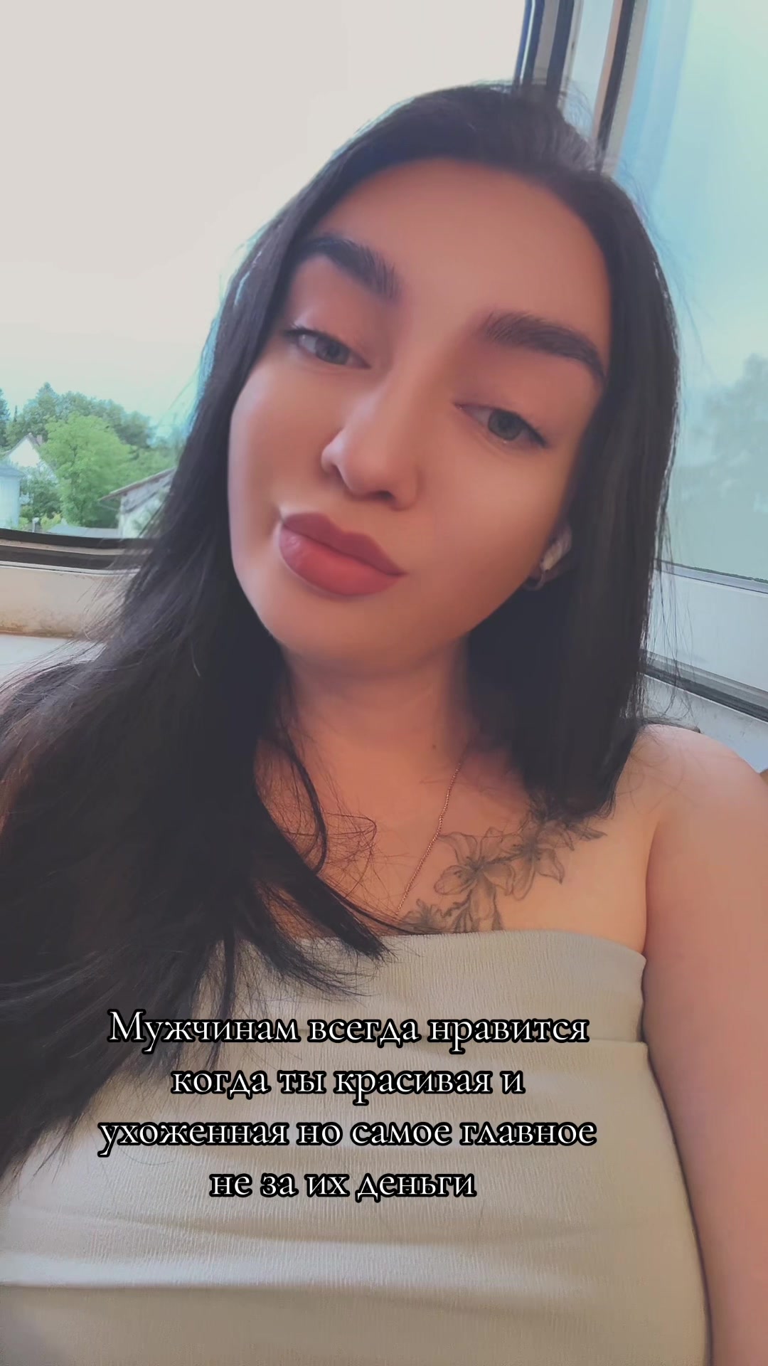 @Nata