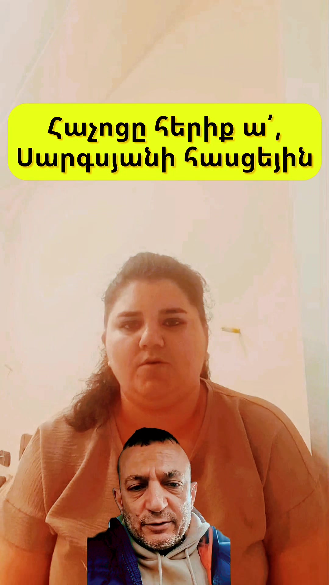 @ARSEN SARGSYAN /ԱՐՍԵՆ ՍԱՐԳՍՅԱՆ