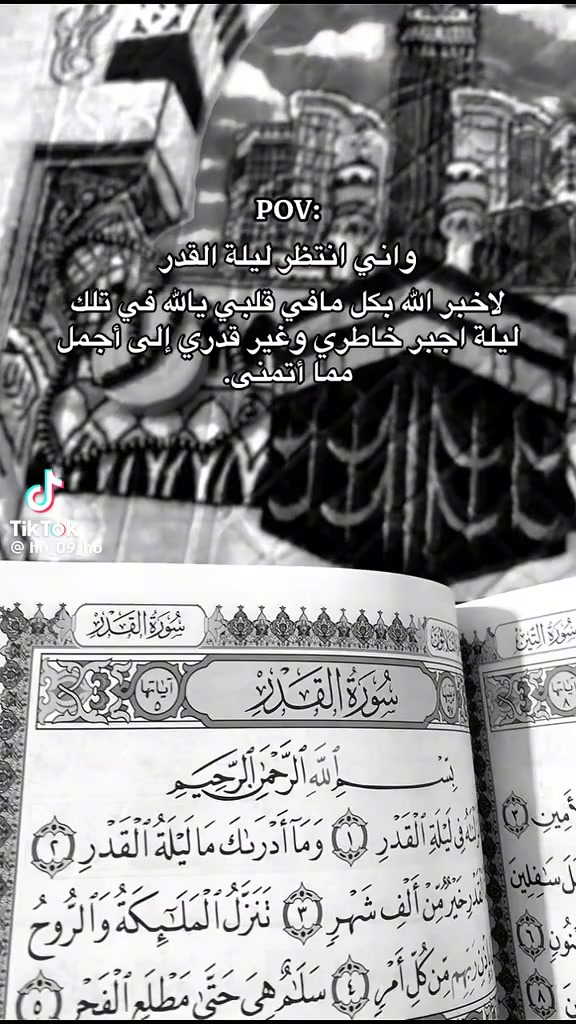 @أميرة نفسي💕✨