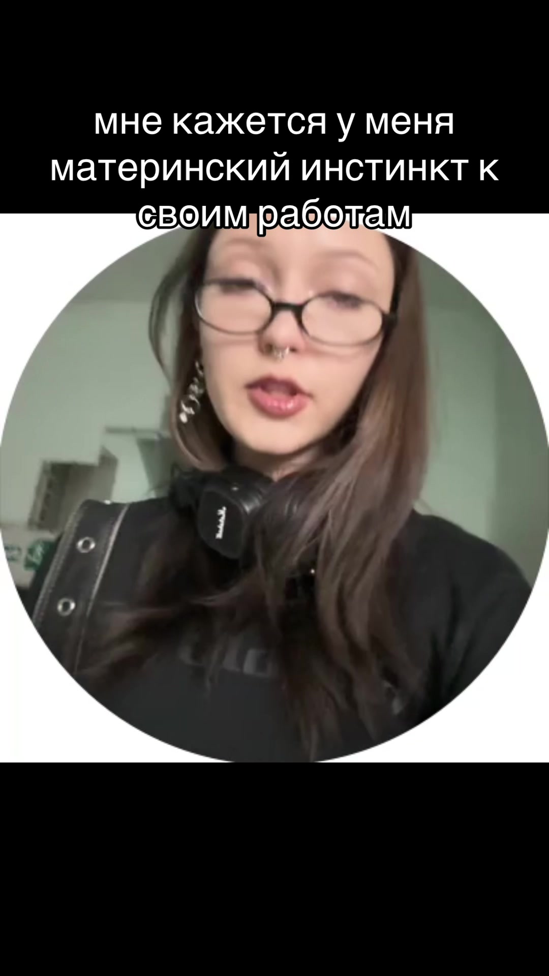@Кристина СОМНИЯ
