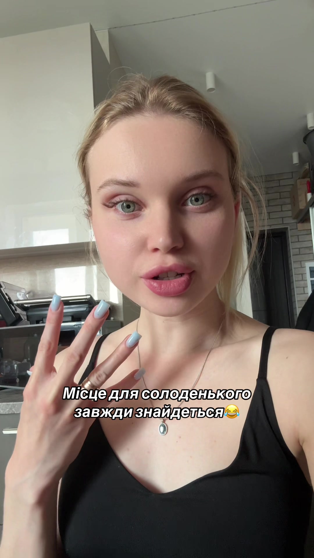 @Ліля з ТікТоку 💃