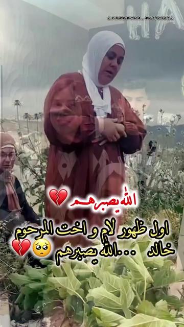 @🇲🇦 أخبار المشاهير 🇲🇦
