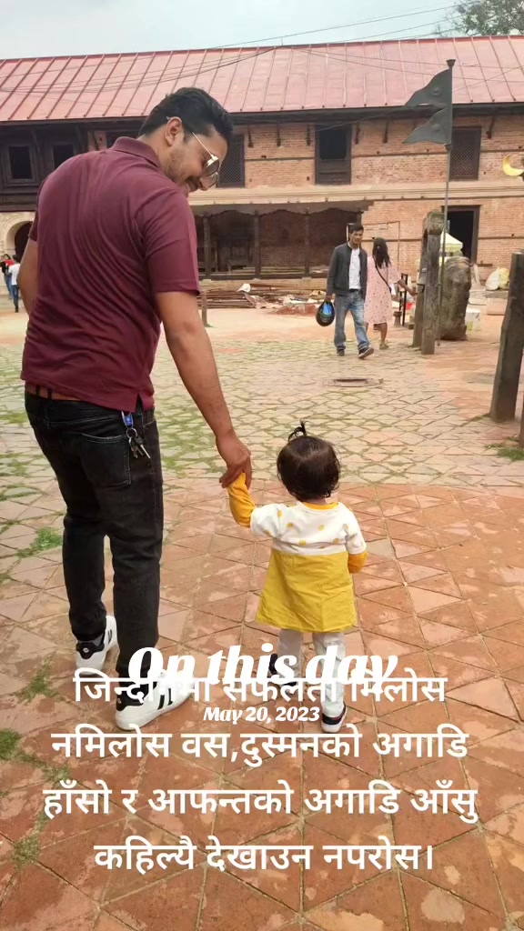 @SHITAL DHAKAL
