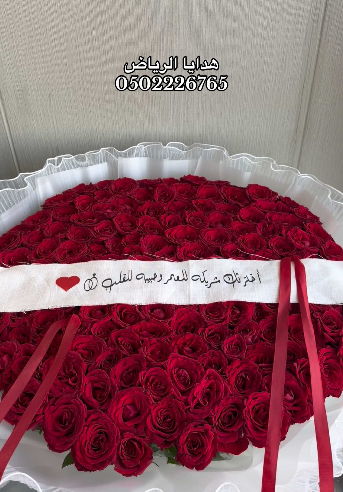 @هدايا الرياض | ورد الرياض