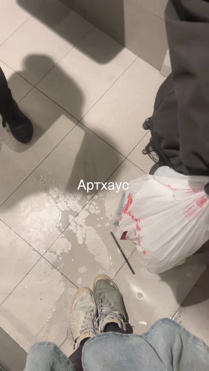 @что