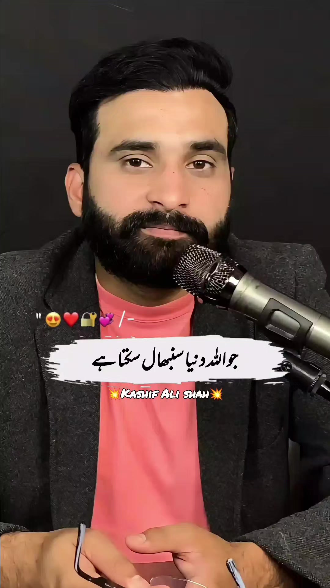 @Kashif Ali Shah Official