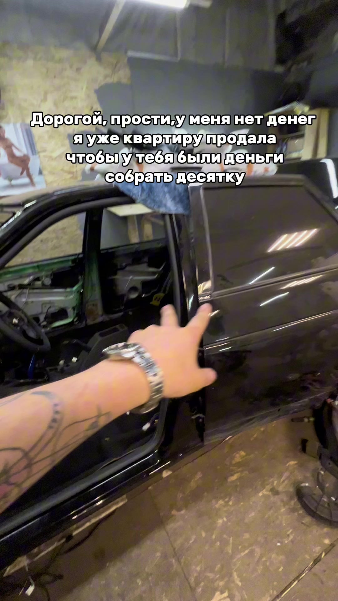 @МУЖИКИ