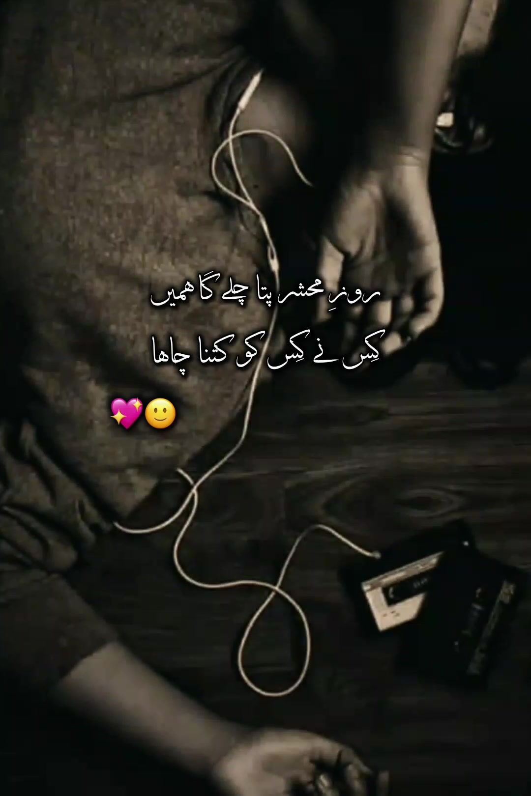 @𝐏𝐀𝐓𝐇𝐀𝐍𝐈❤️🔥