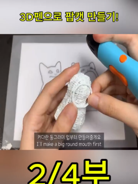 @사나고 Sanago