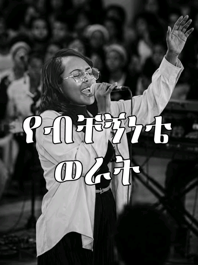 @Efo Lyrics