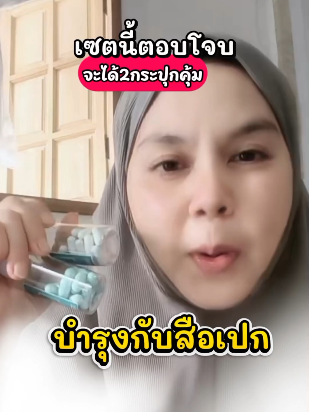 @แม่นีติดบ้าน