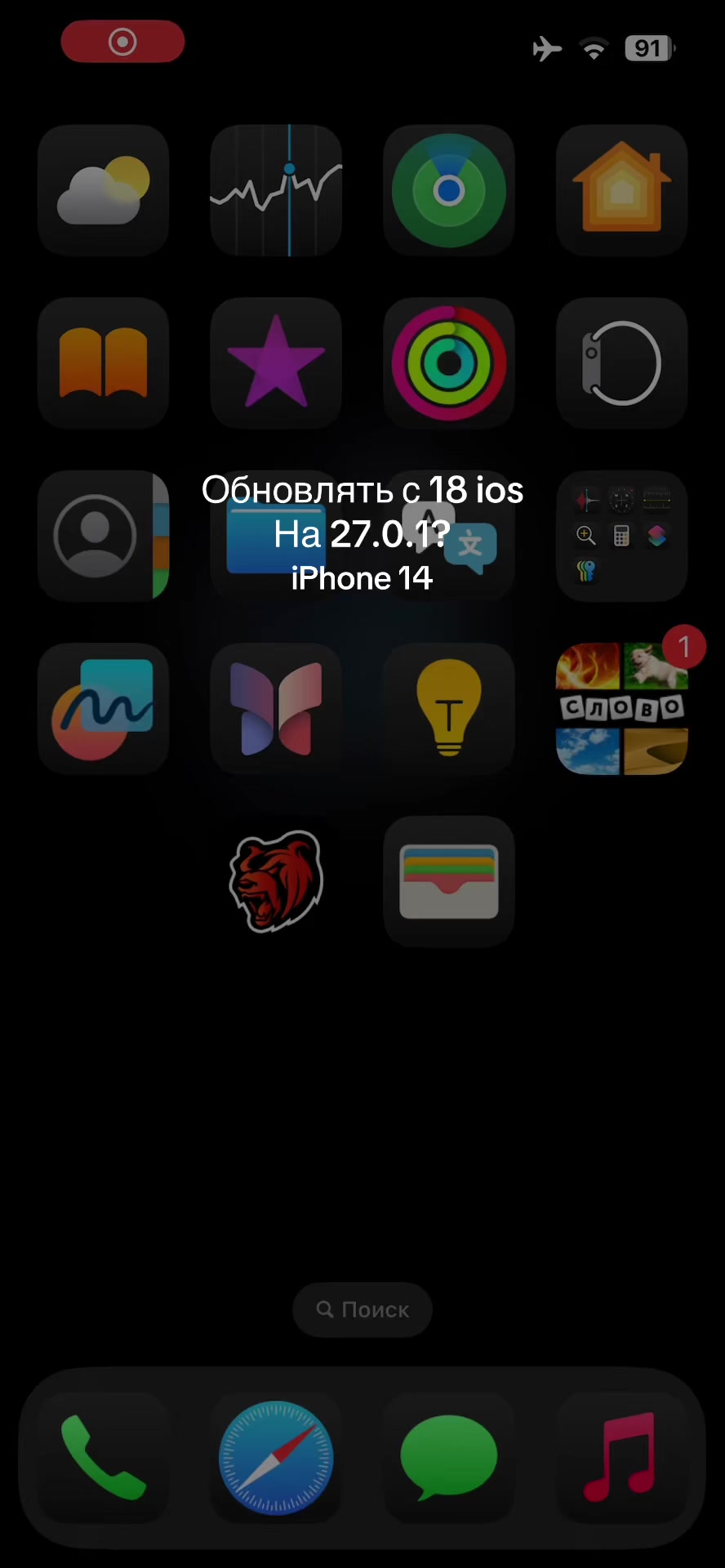 @Iphone 15 Hype