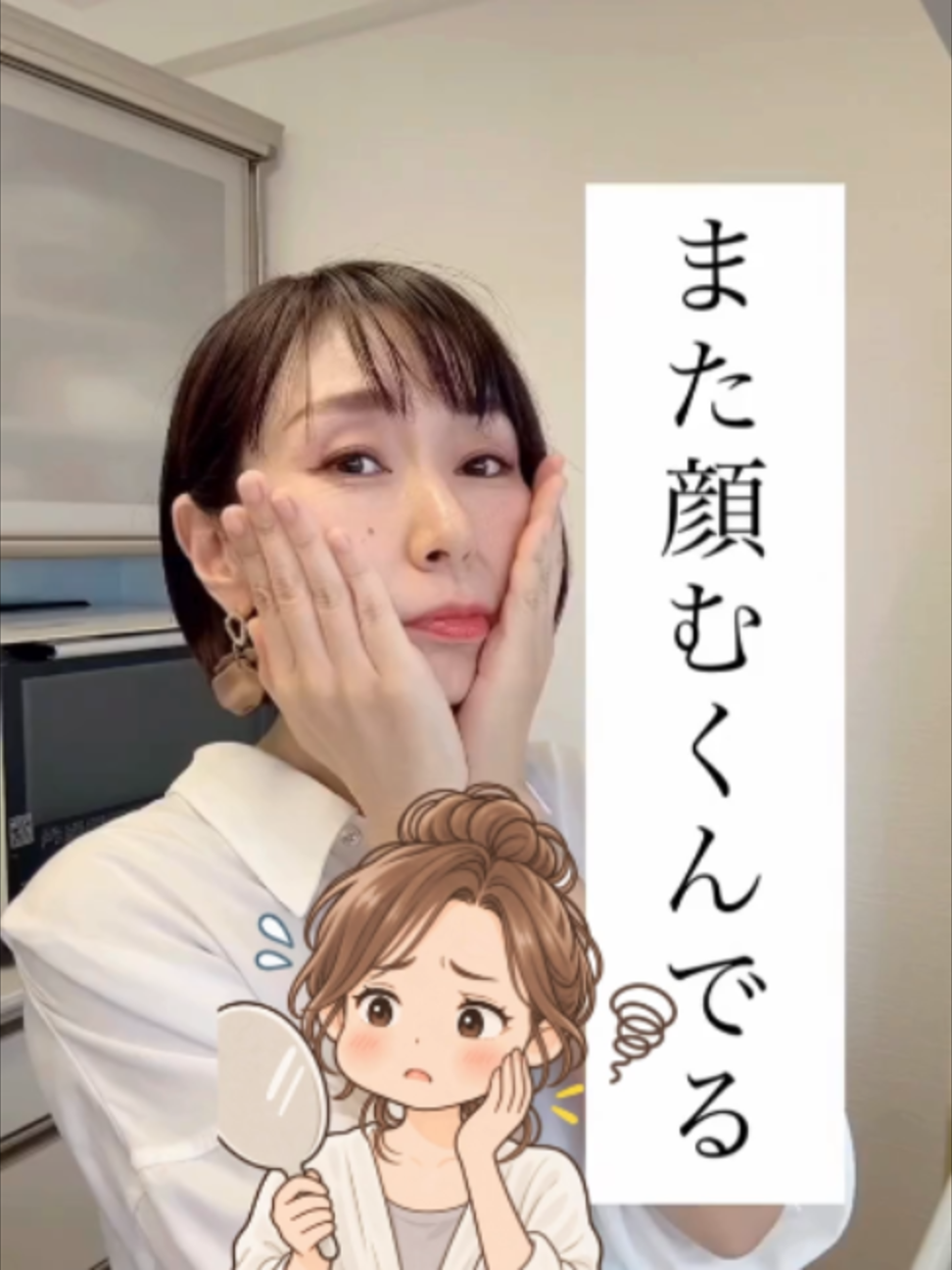 @りょうこ|40代からの体質改善×中医学