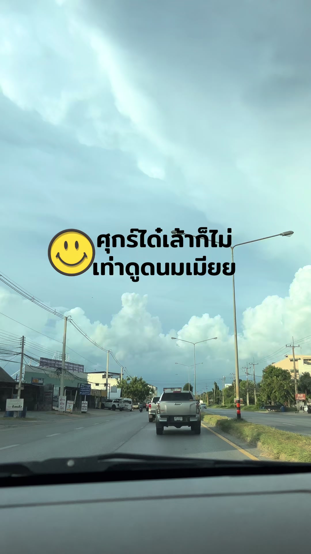 @ชื่อ GolF ค้าบ 😂