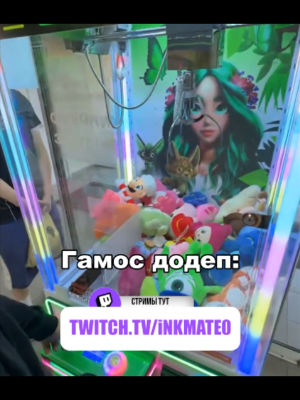 @Inkclips