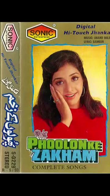 @Jhankar Songs