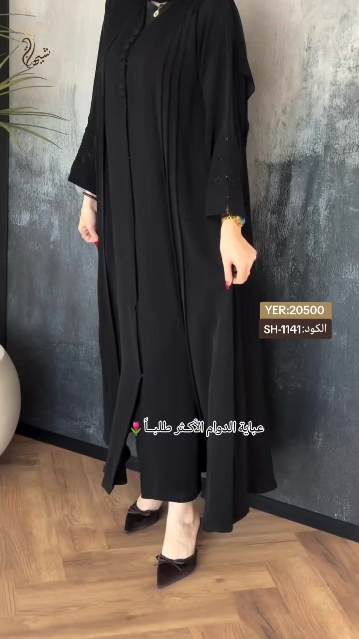 @منصة شيهانه شوب