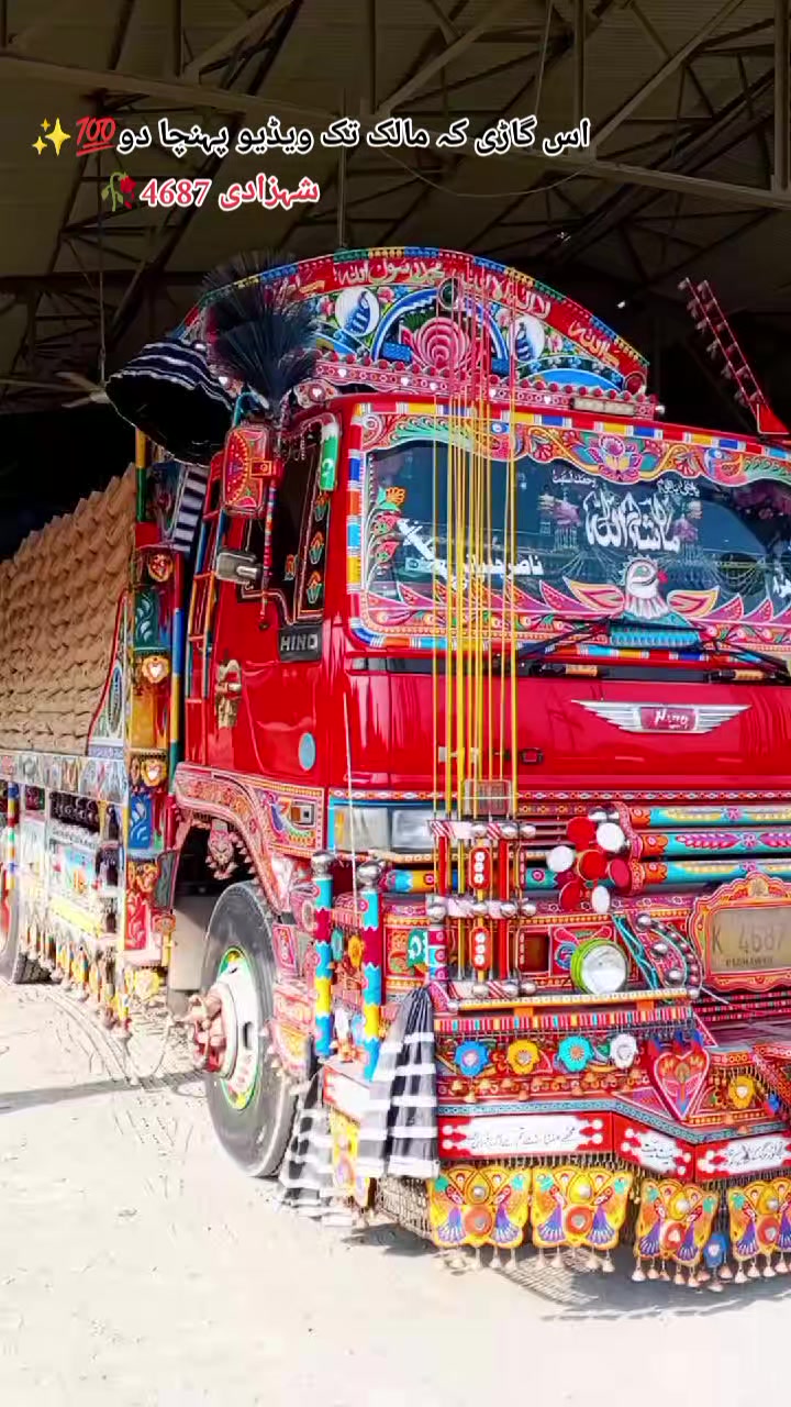 @قدیر علی راجڑ الا✌️
