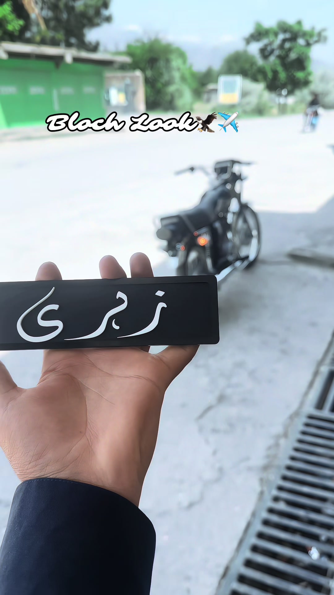 @زہری 🦅