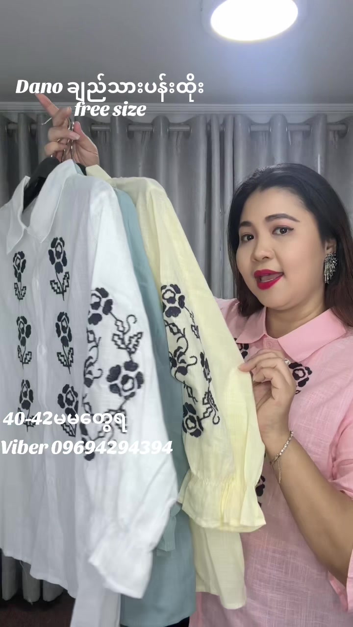 @Su Su Myo Myint