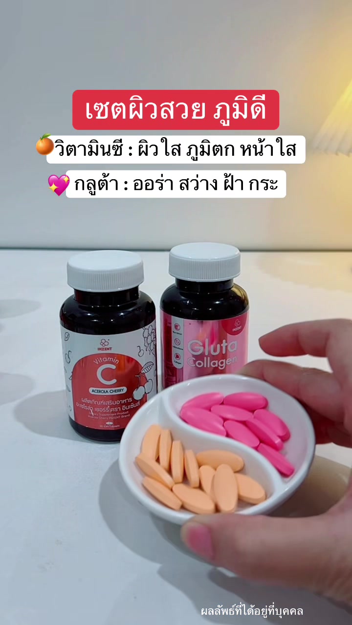 @แพรว
