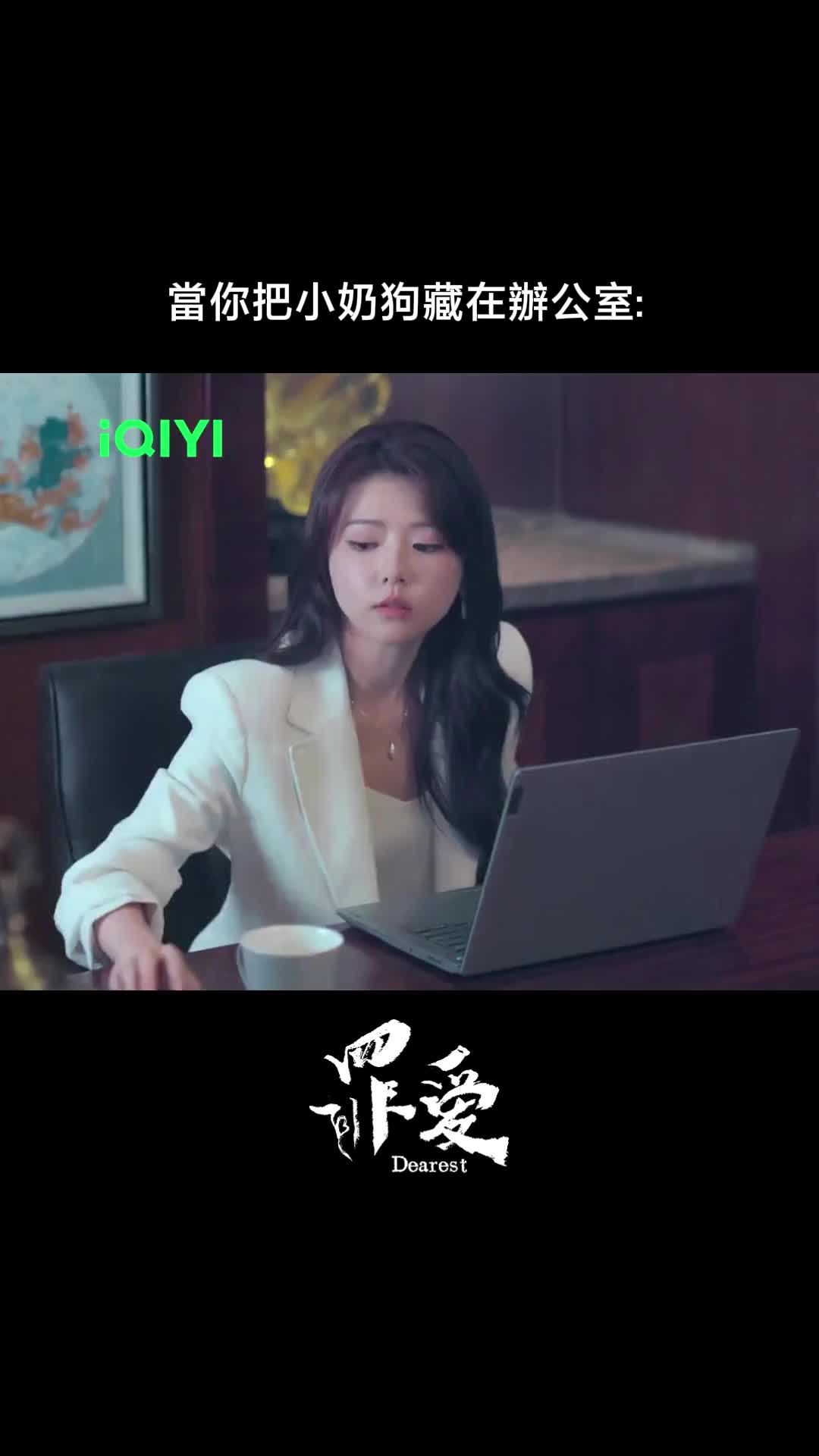 @iQIYI TW