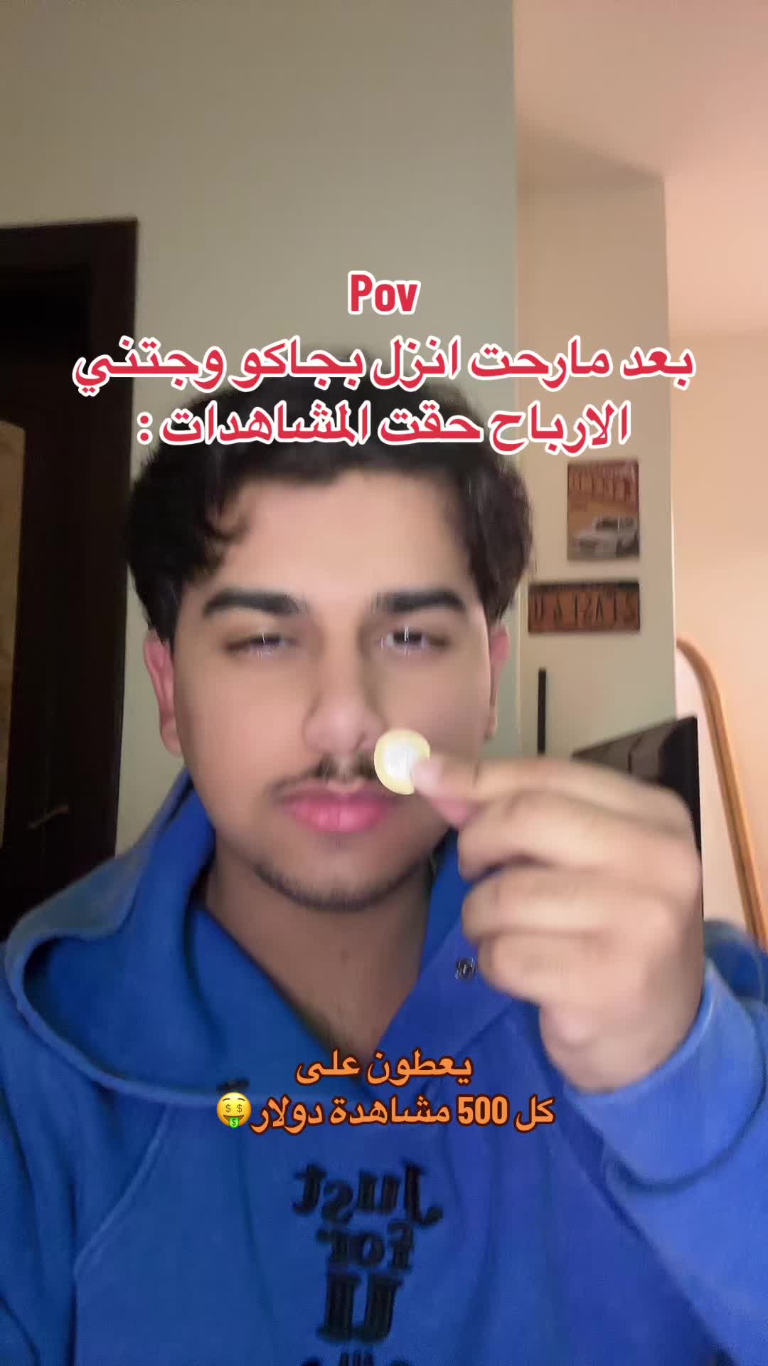 @ابو حميد | محمد