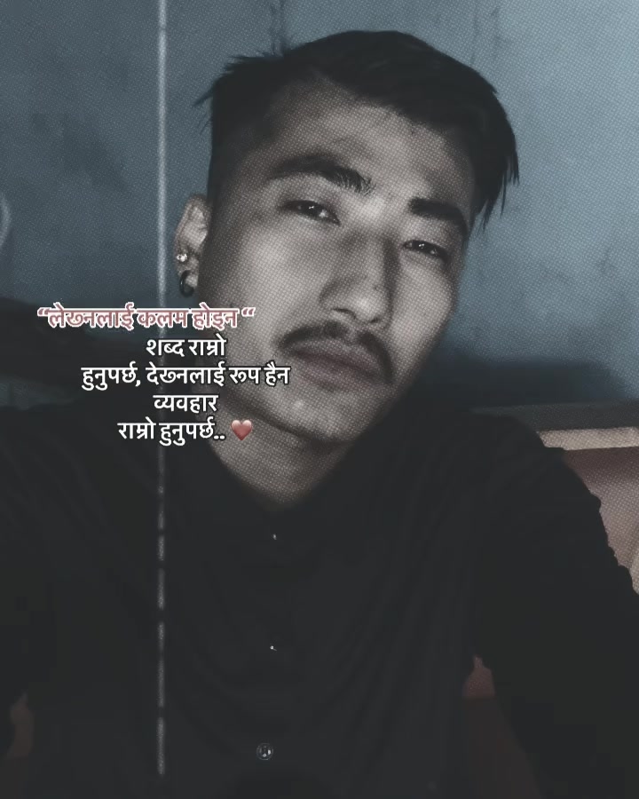 @< सिम्सन~केप्चा~गुरूङ >🤍🌍