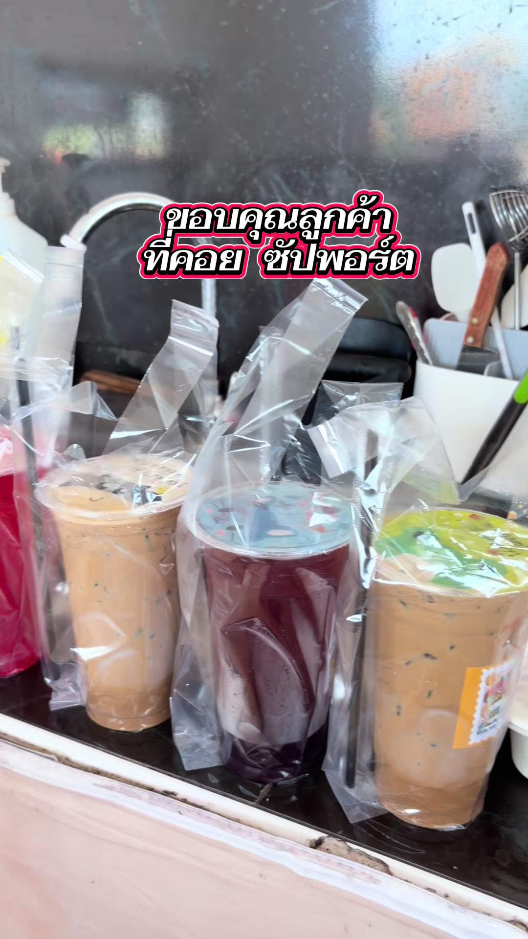 @แอนอรมาร์ทเก็ต