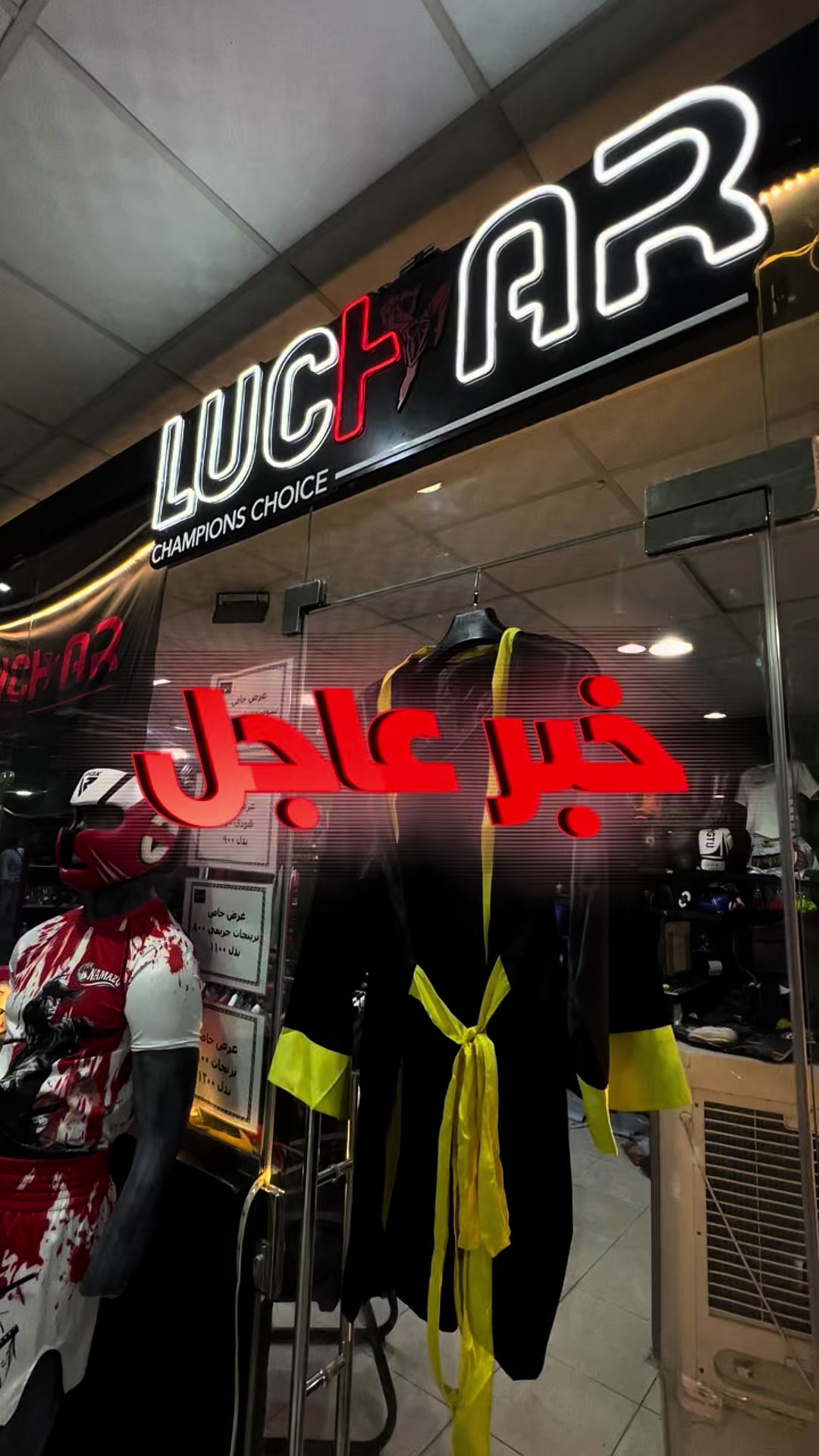 @Luchar.eg