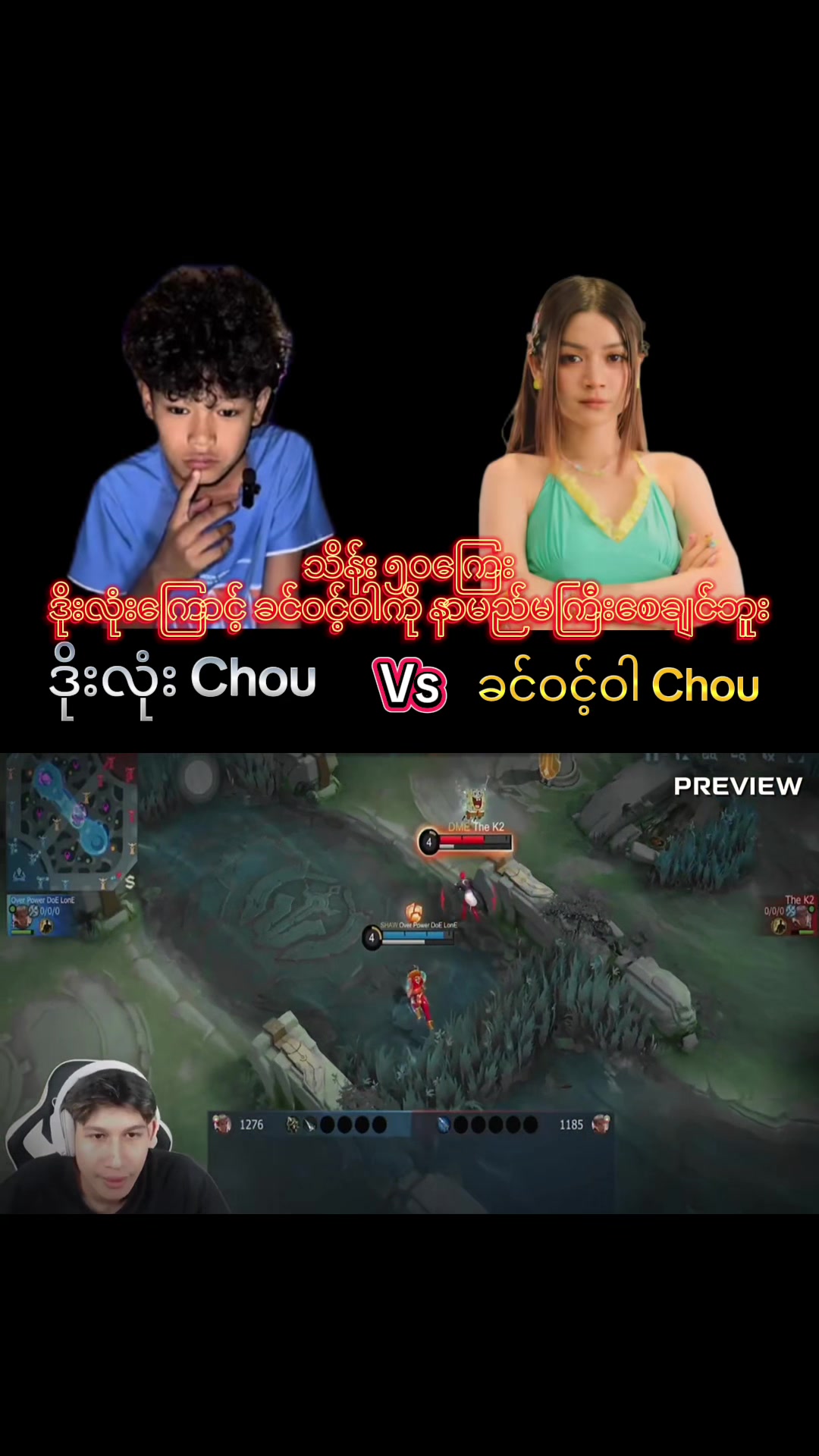 @SUPER CHOUU✅